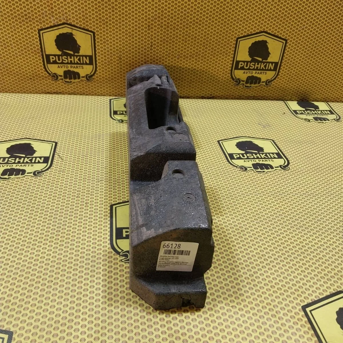 Адсорбер бампера Nissan Qashqai 2009 85090JD00A J10, задний