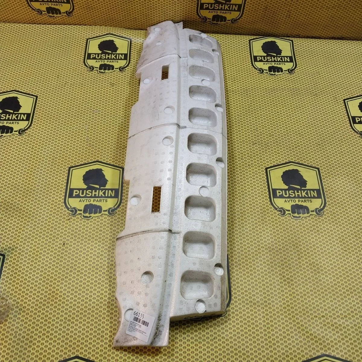 Адсорбер бампера Nissan Murano 2005 85090CA000 Z50, задний