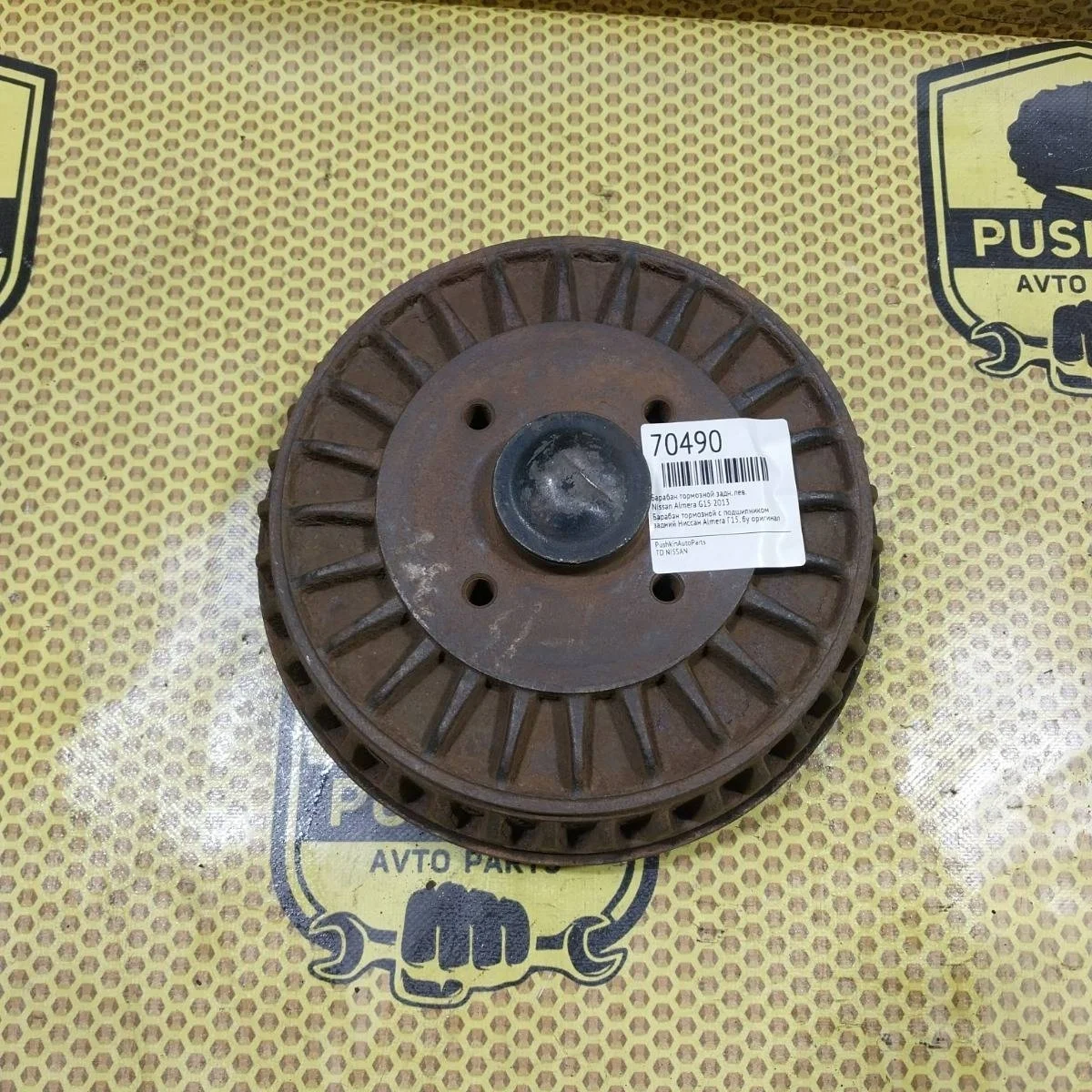 Барабан тормозной Nissan Almera 2013 4320000Q0K G15, задний левый