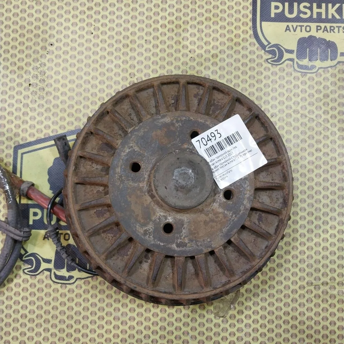 Барабан тормозной Nissan Almera 2013 4320000Q0K G15, задний левый