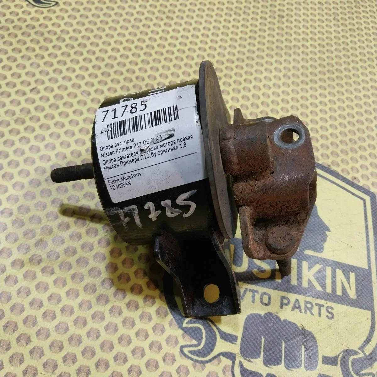 Опора ДВС Nissan Primera 2005 112104M706 P12 QG, правая