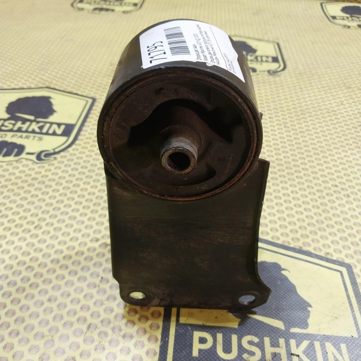 Опора ДВС Nissan Maxima 2005 113202Y000 A33 VQ, задняя