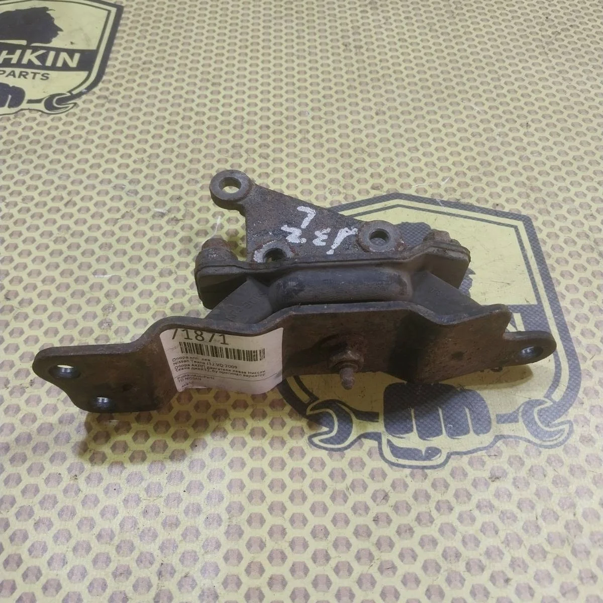 Опора КПП Nissan Teana 2009 11253CA000 J32 VQ, левая