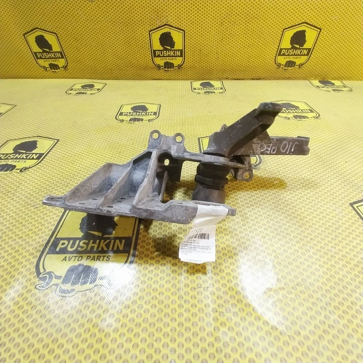 Площадка аккумулятора Nissan Qashqai 2009 11254JD000 J10, левая