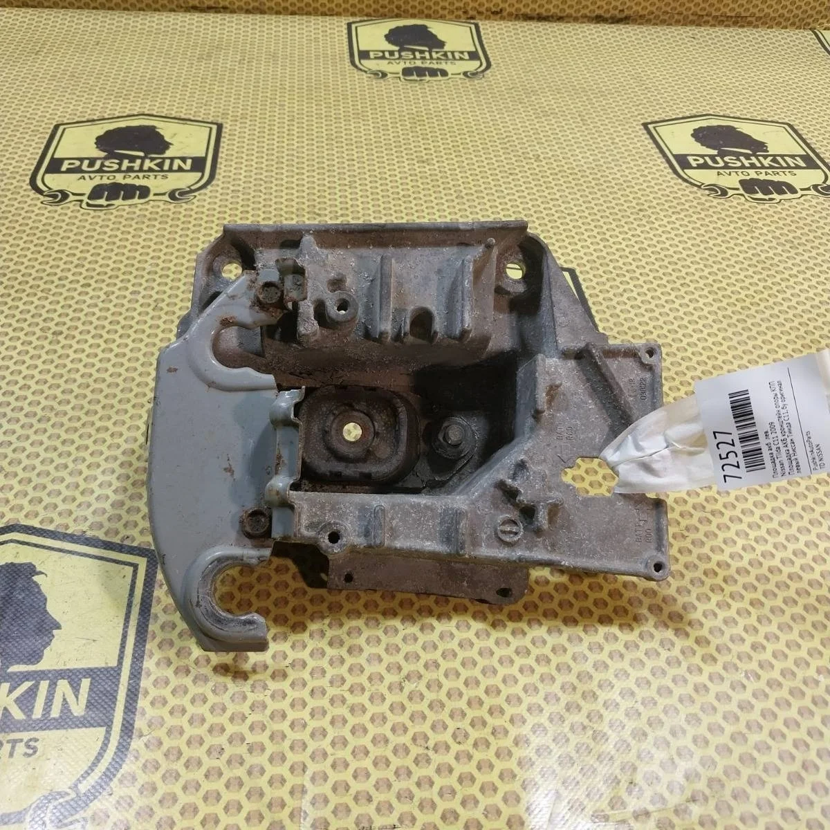 Площадка аккумулятора Nissan Tiida 2009 112541KA0A C11, левая