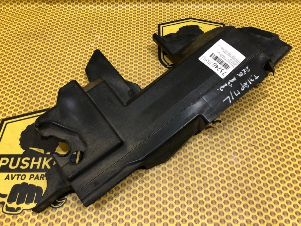 Дефлектор радиатора Nissan X-Trail 2008 62823JG30A T31 MR20DE, левый