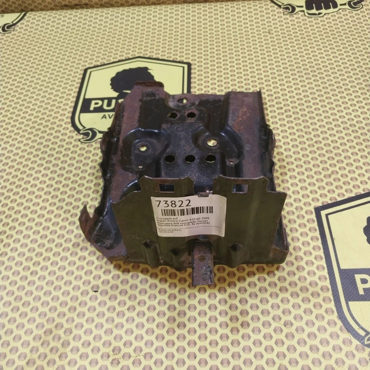 Площадка аккумулятора Nissan Almera Classic 2009 6486095F0A B10 QG