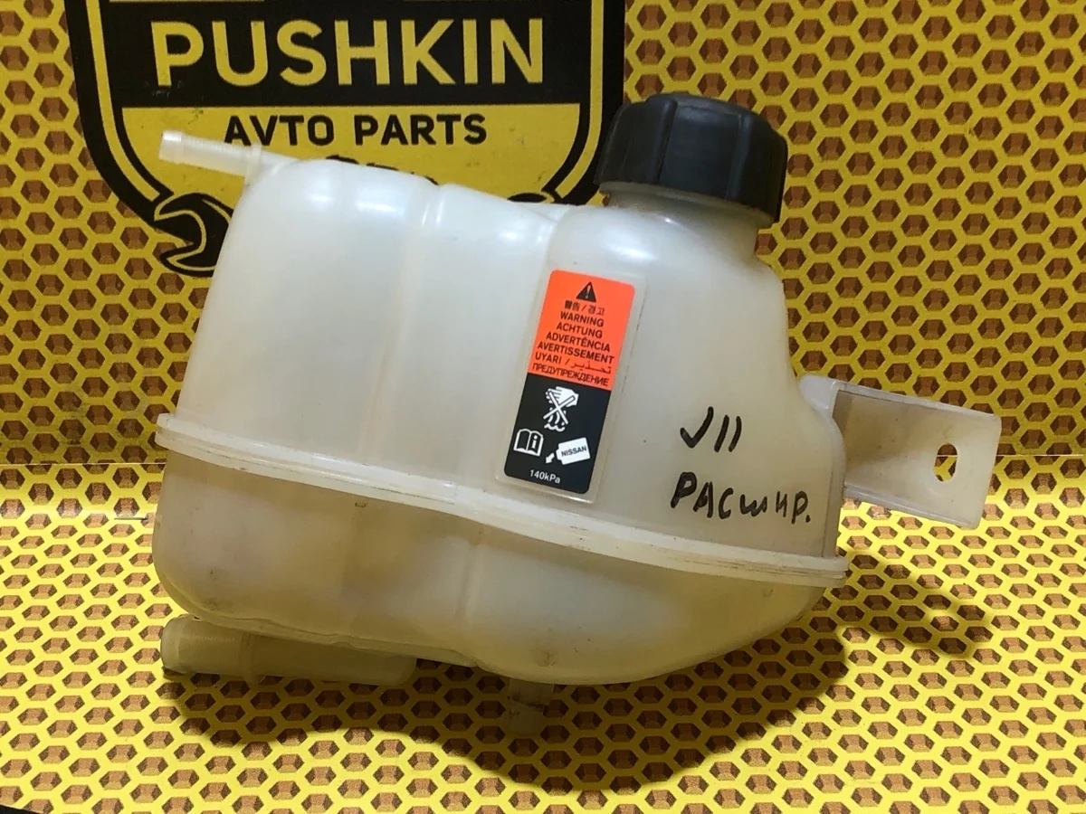 Бачок расширительный Nissan Qashqai 2017 217114EA0A J11 MR20DD