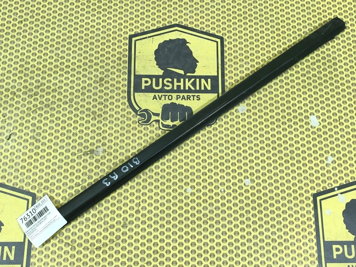 Бархотка внешняя Nissan Almera Classic 2007 8282095F0A B10 QG16, задняя правая