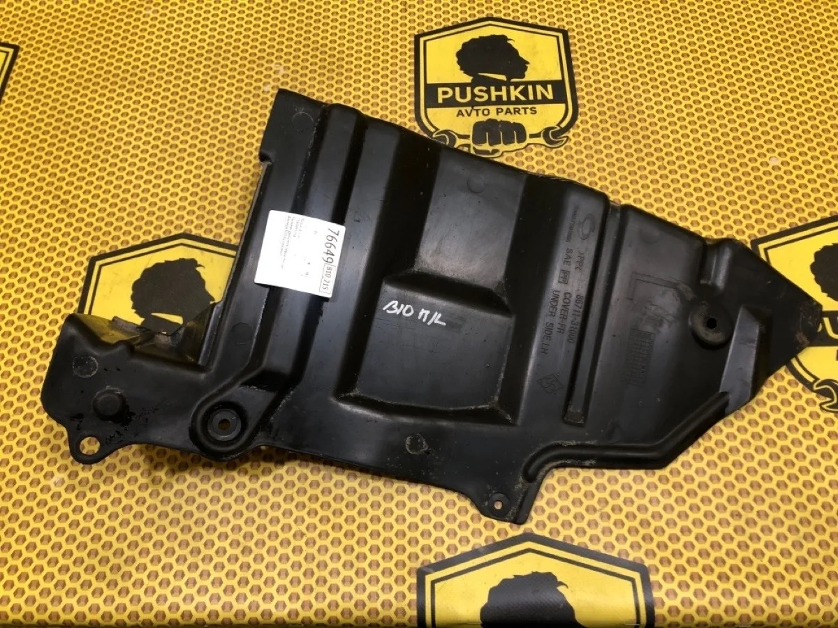 Пыльник двигателя Nissan Almera Classic 2007 7589495F0A B10 QG16, левый