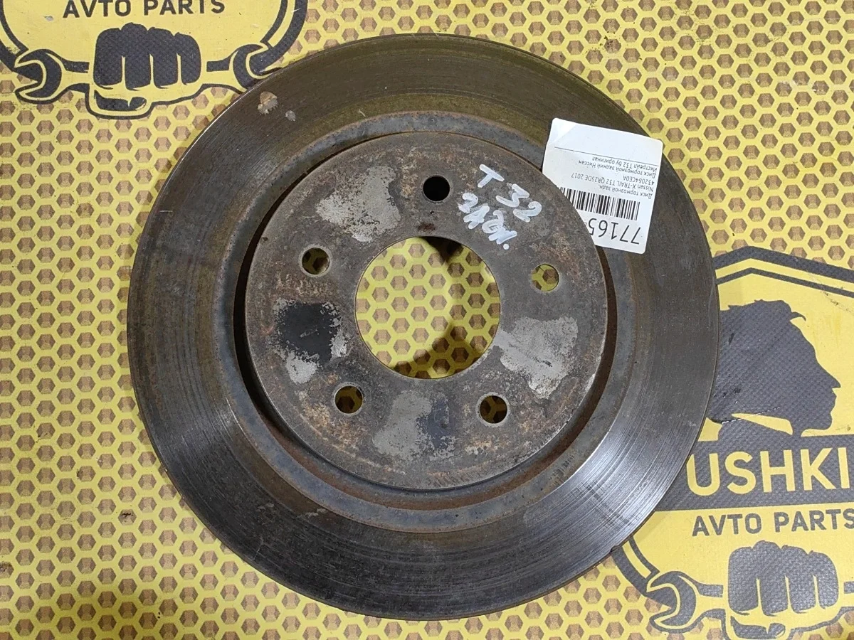 Диск тормозной Nissan X-Trail 2017 432064CE0A T32 QR25DE, задний