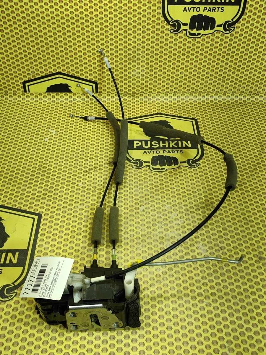 Замок двери Nissan X-TRAIL 2017 805014CM0A T32 QR25DE, передний левый