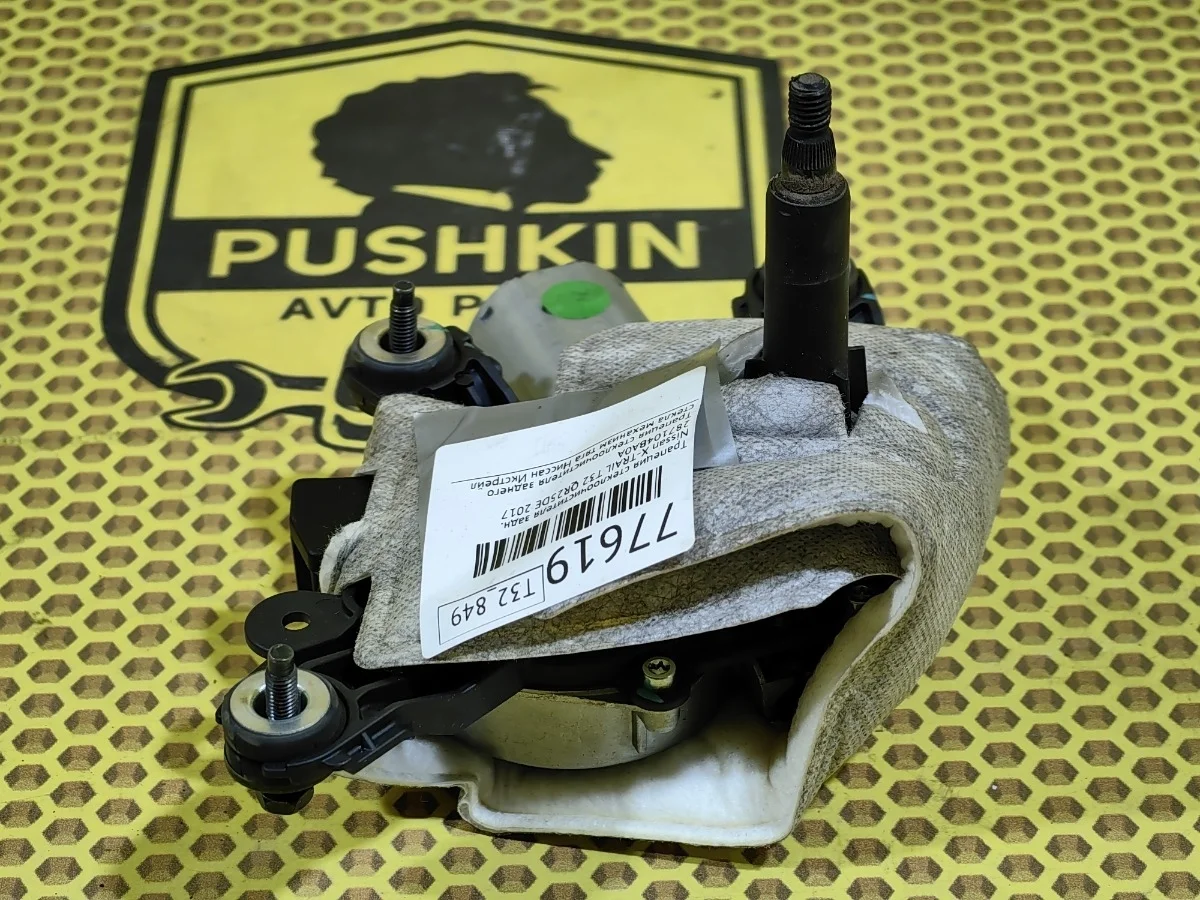 Трапеция дворников Nissan X-TRAIL 2017 287104BA0A T32 QR25DE, задняя