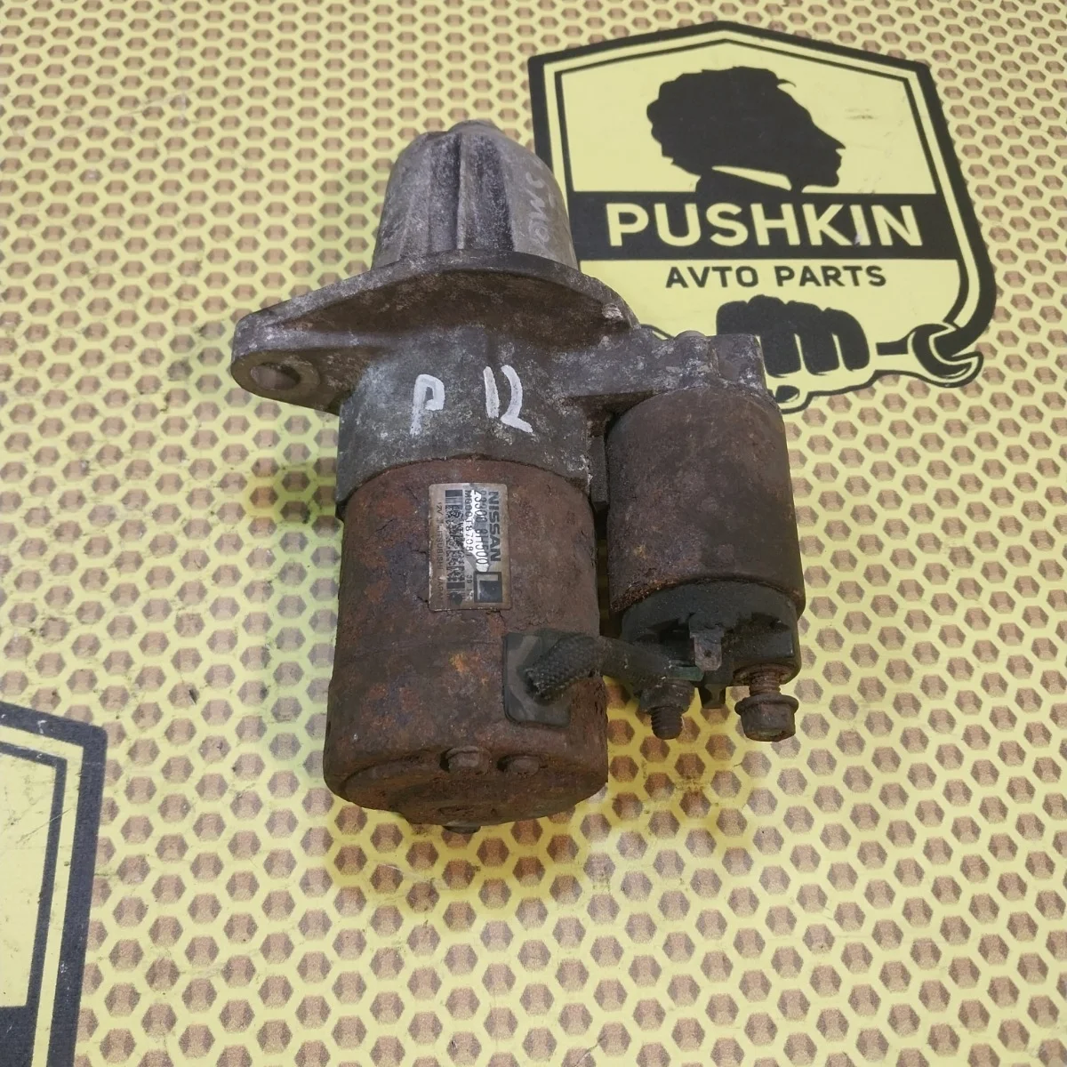 Стартер Nissan Primera 2004 233008H500 P12 QR20