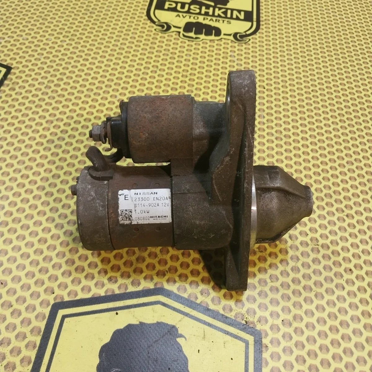 Стартер Nissan Qashqai 2015 233004BB0B J11 MR20