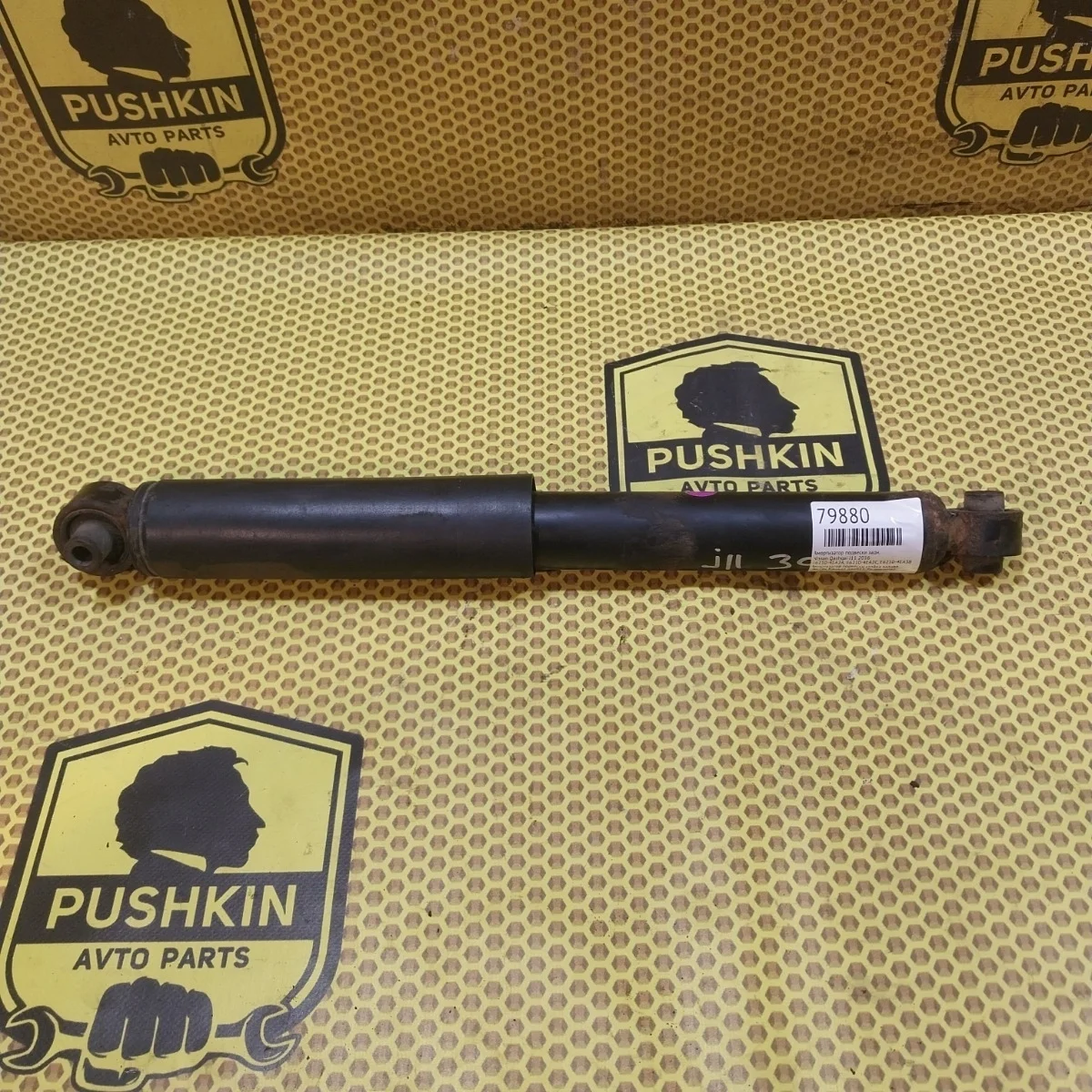 Амортизатор подвески Nissan Qashqai 2016 E62104EA2A J11, задний