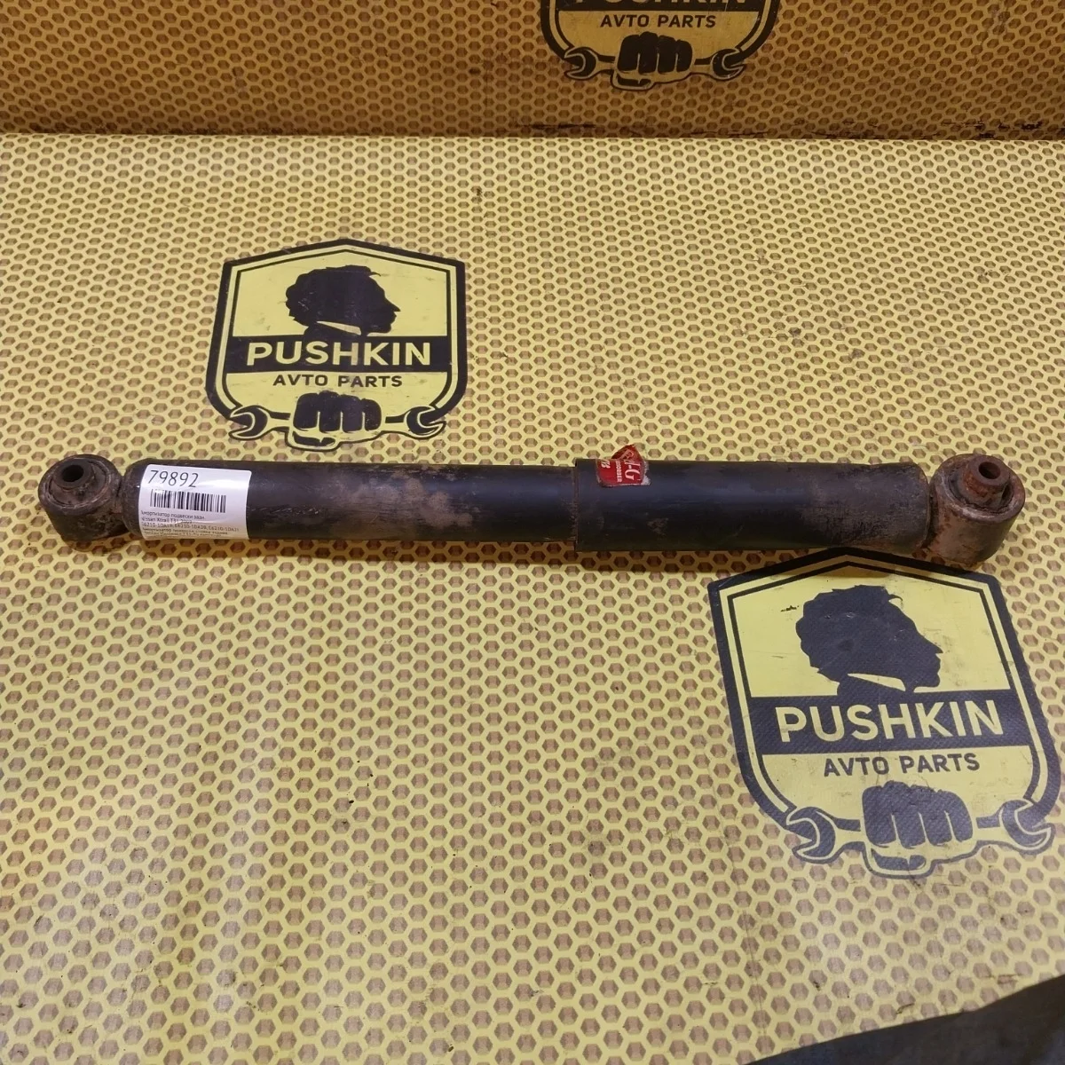 Амортизатор подвески Nissan Xtrail 2009 E62101DA1B T31, задний