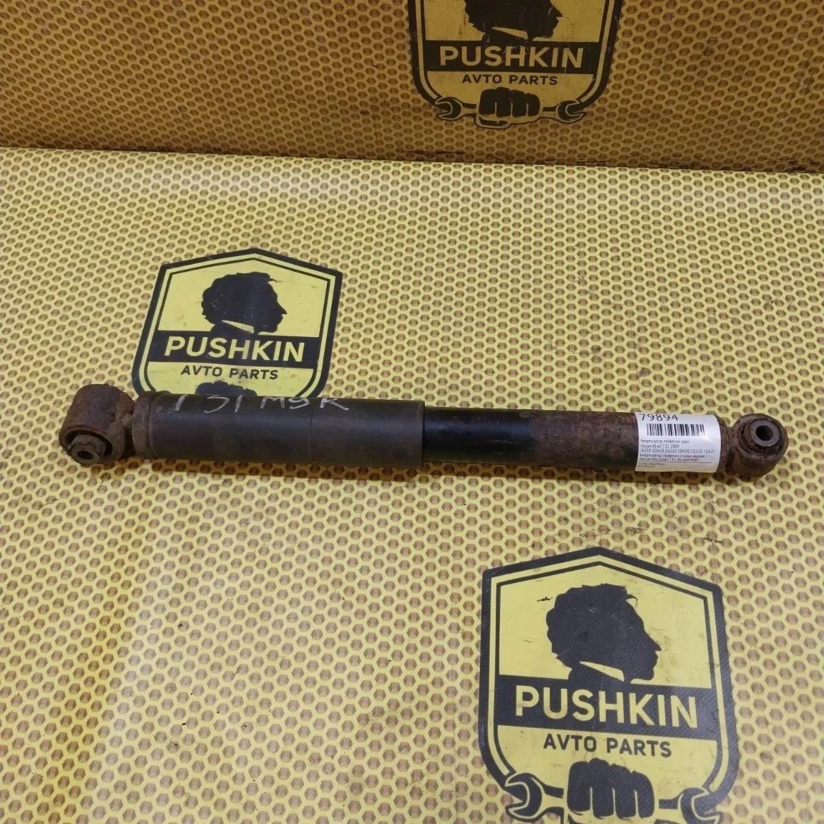 Амортизатор подвески Nissan Xtrail 2009 E62101DA1B T31, задний