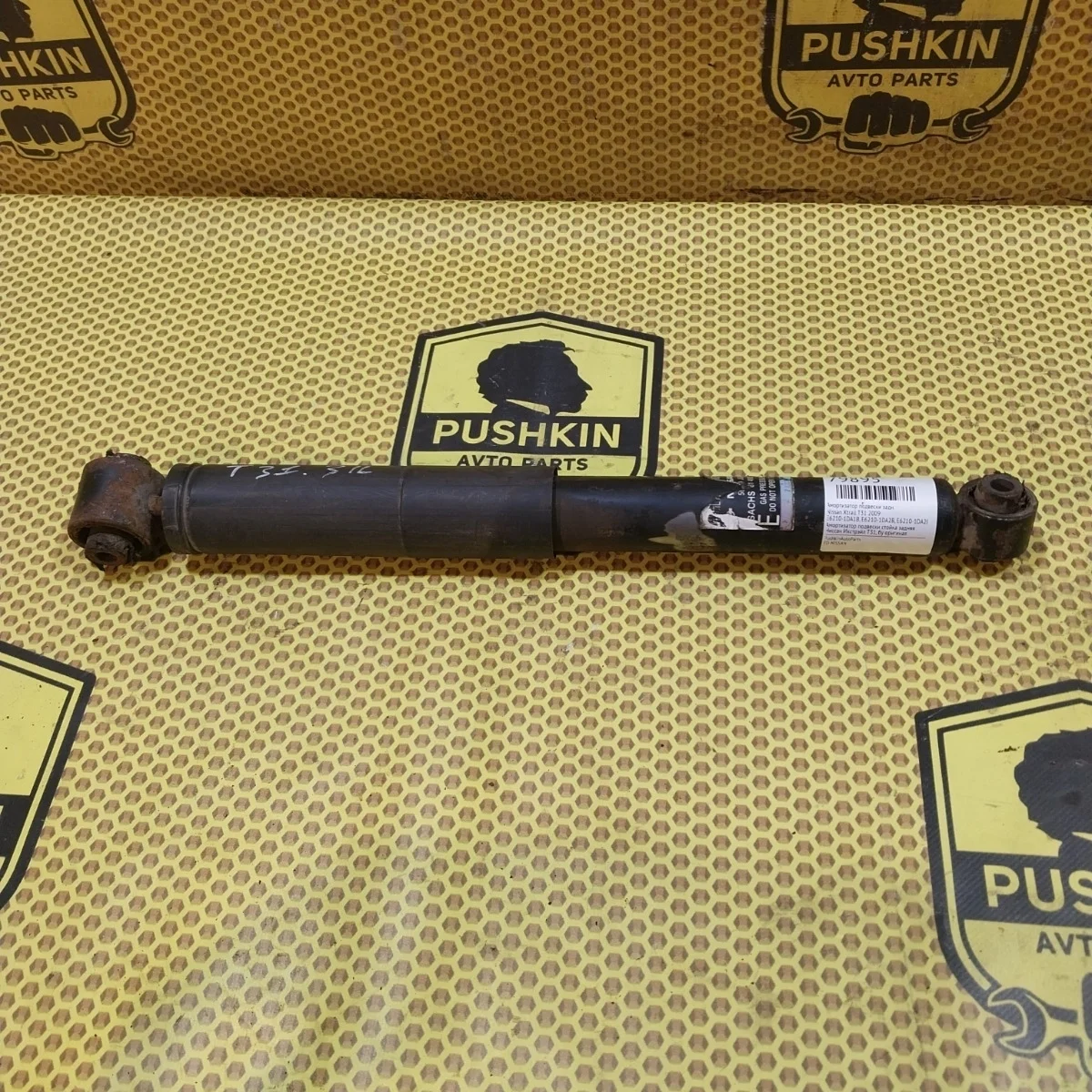 Амортизатор подвески Nissan Xtrail 2009 E62101DA1B T31, задний