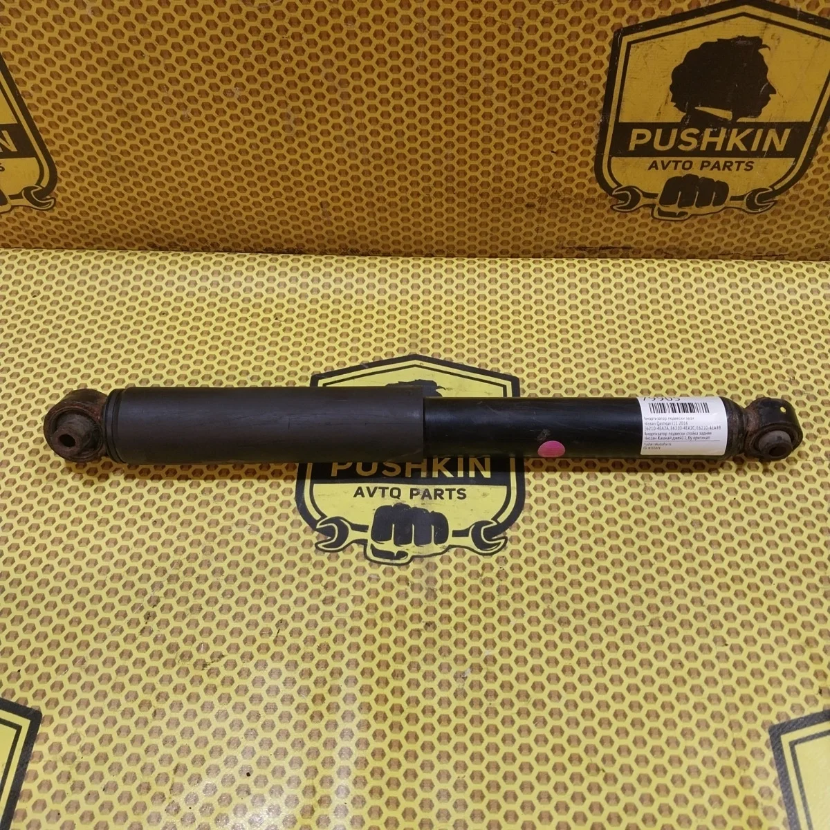 Амортизатор подвески Nissan Qashqai 2016 E62104EA2A J11, задний