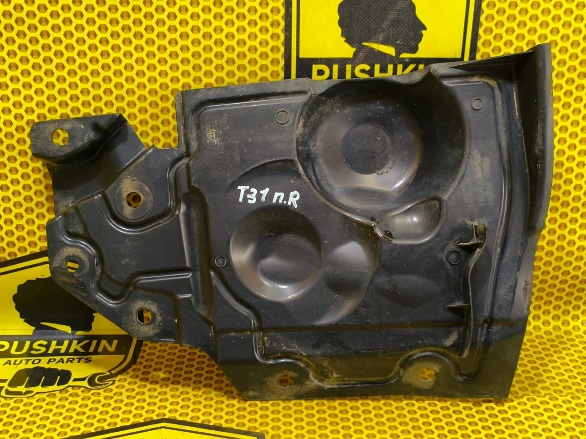 Защита двигателя Nissan X-Trail 2007 64838JG00A T31 QR25DE, правая