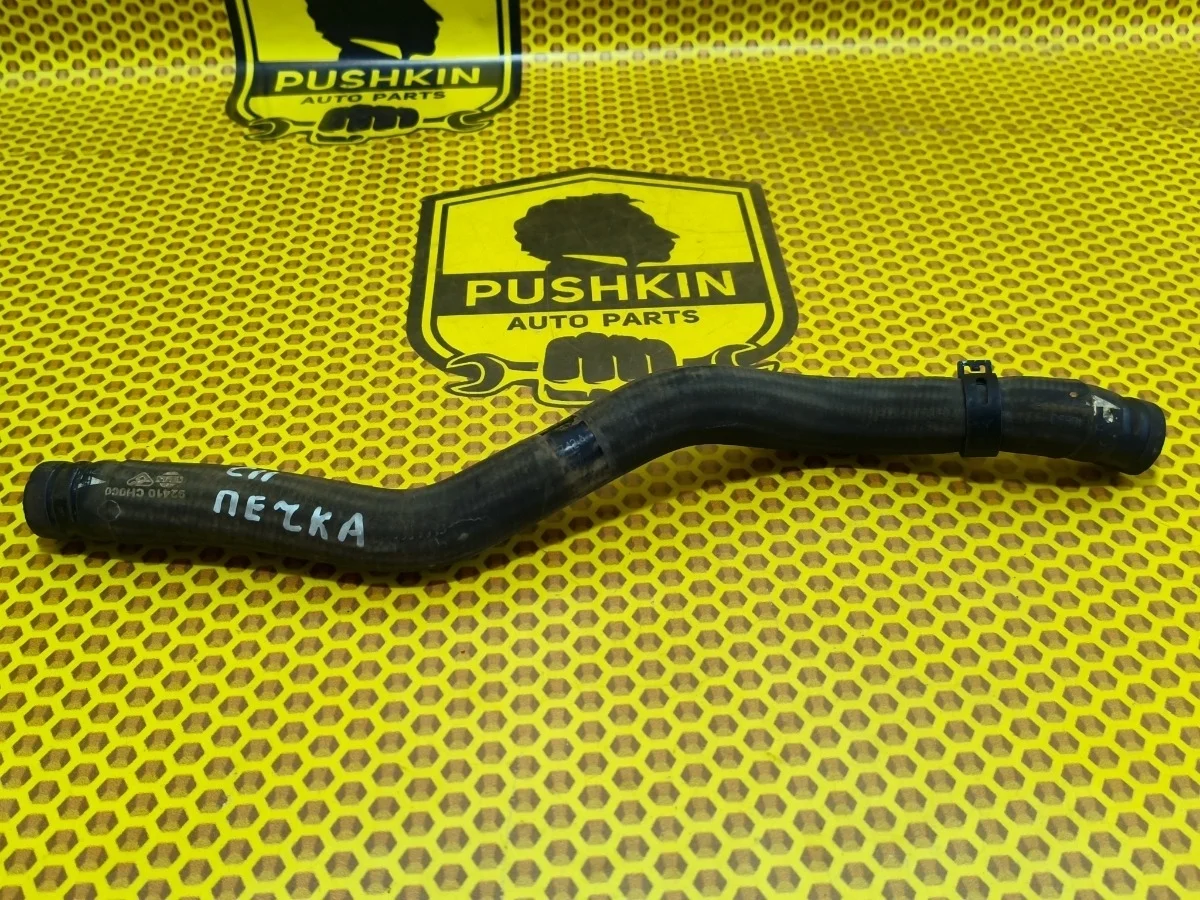 Патрубок отопителя выпускной Nissan Tiida 2008 92410CH000 C11 HR16DE