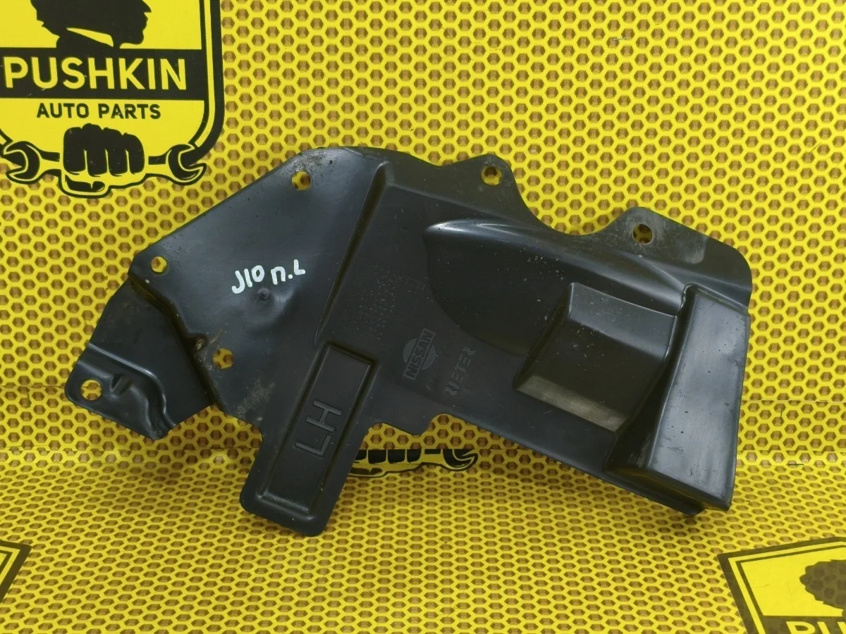 Защита двигателя Nissan Qashqai 2011 64839JD00A J10 MR20DE, левая