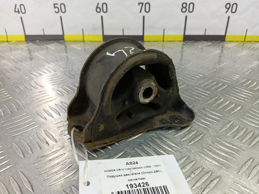 Подушка двигателя (Опора ДВС) HONDA CR-V I рестай