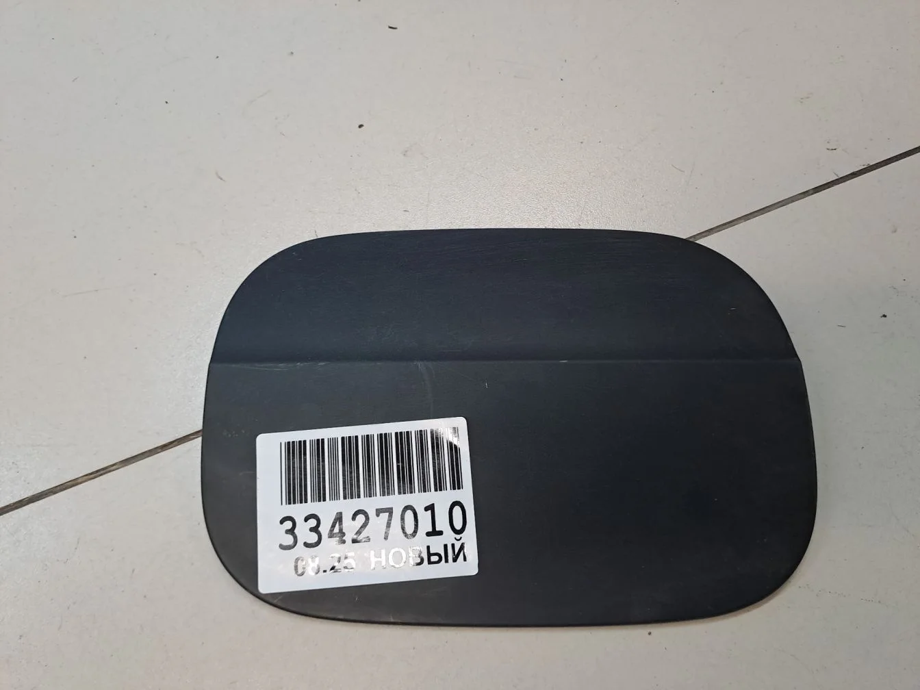 Крышка лючка бензобака для Skoda Octavia A7 2013-2020