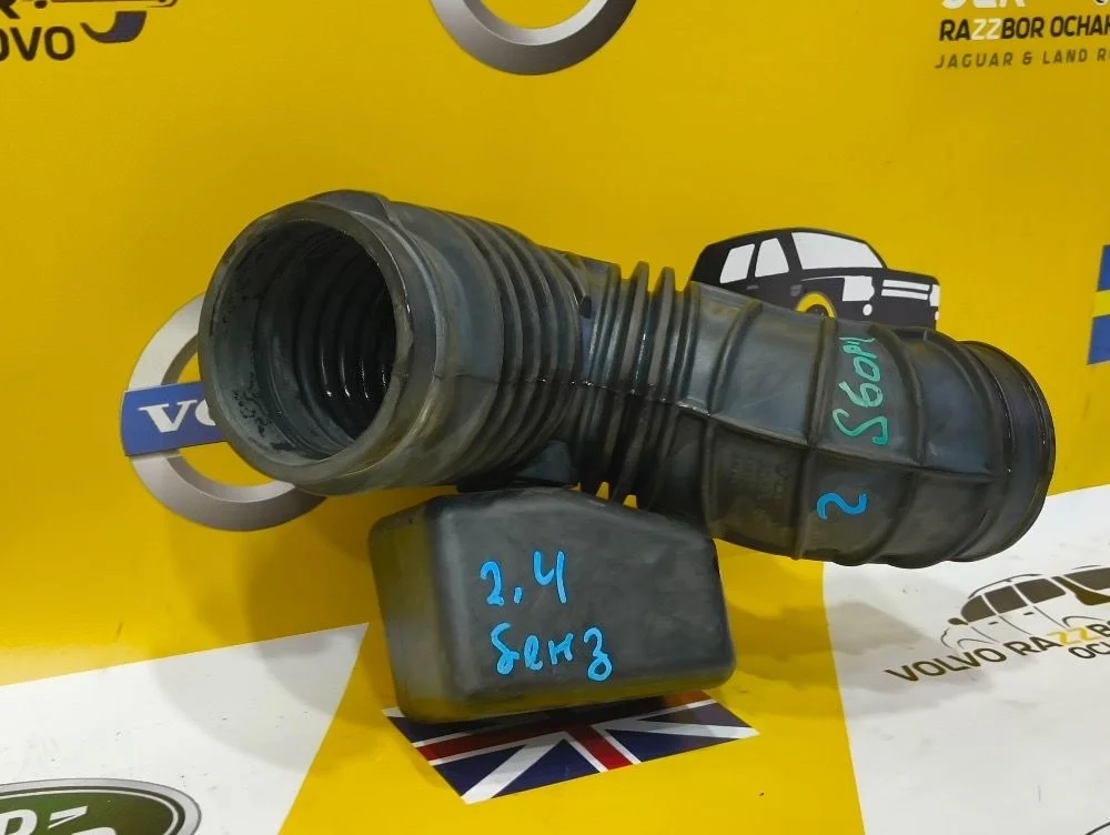 Патрубок воздушный S60 S80 B5244S 2.4B 30636828 S60 I (2000—2004)