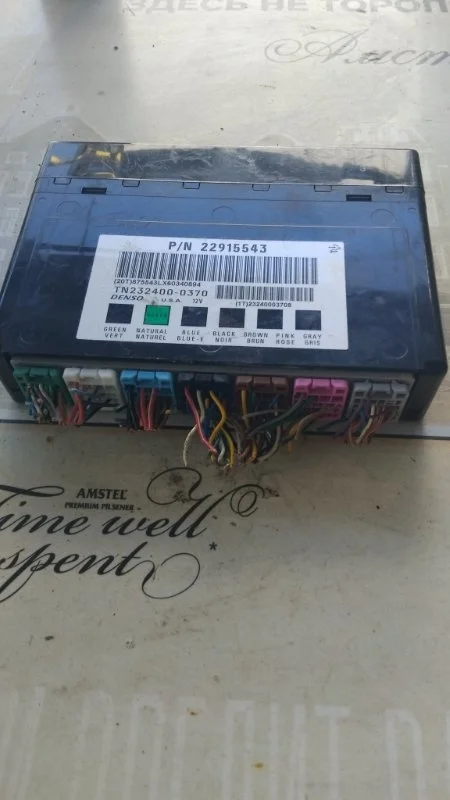 Блок bcm Chevrolet Captiva 2012 c140