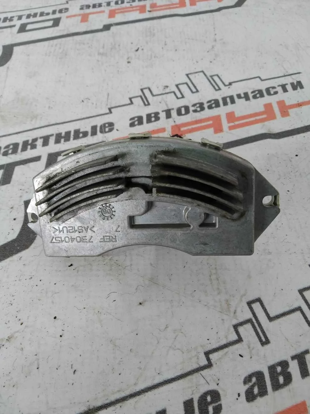 РЕОСТАТ ПЕЧКИ РЕЗИСТОР BMW 1-SERIES 3-SERIES X1 X3 X4 X5 X6 Z4 E70 E71 E81 E82 E84 E87 E88 E89 E90 E91 E92 E93 F25 F26 64119265892