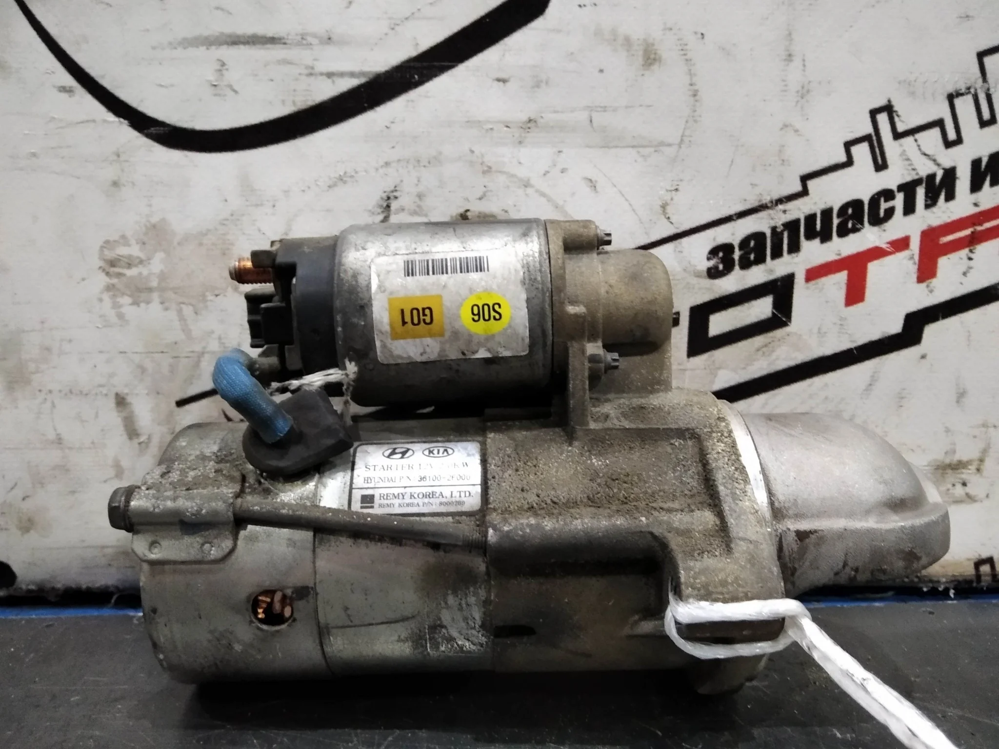 СТАРТЕР HYUNDAI KIA D4HA D4HB CARNIVAL GRAND SANTA FE IX35 SANTA FE SORENTO SPORTAGE TUCSON CM DM LM SL VQ XM 361002F000 361002F050