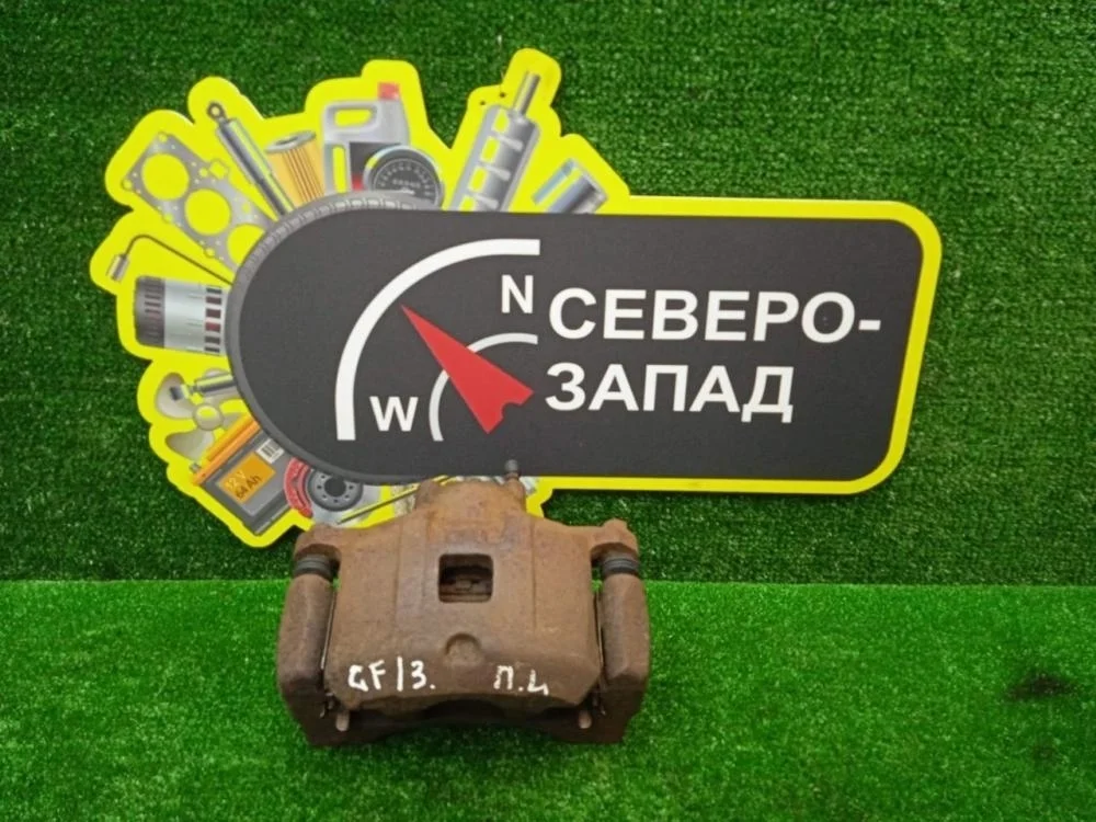 Суппорт Mitsubishi Outlander 2012 4605A861 GF 4B11, передний левый