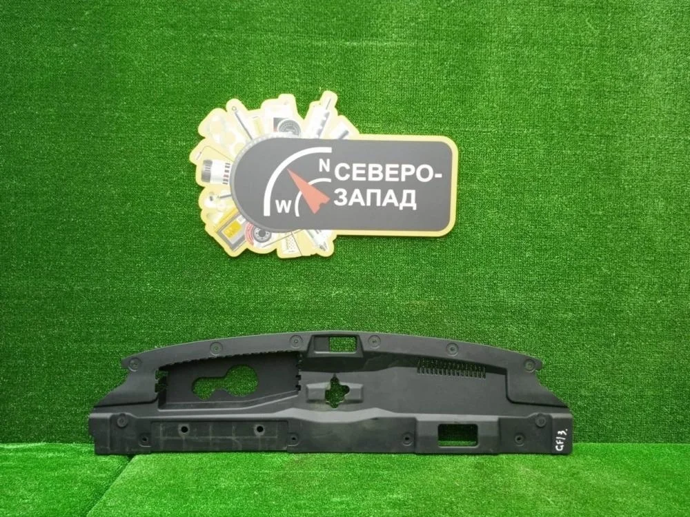 Накладка замка капота Mitsubishi Outlander 2012 7450A753 GF 4B11