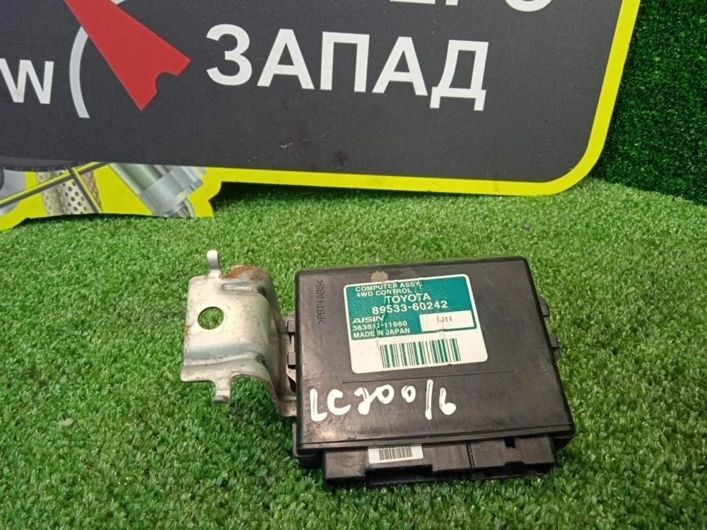 Блок электронный Toyota Land Cruiser 2011 8953360242 200 1VDFTV