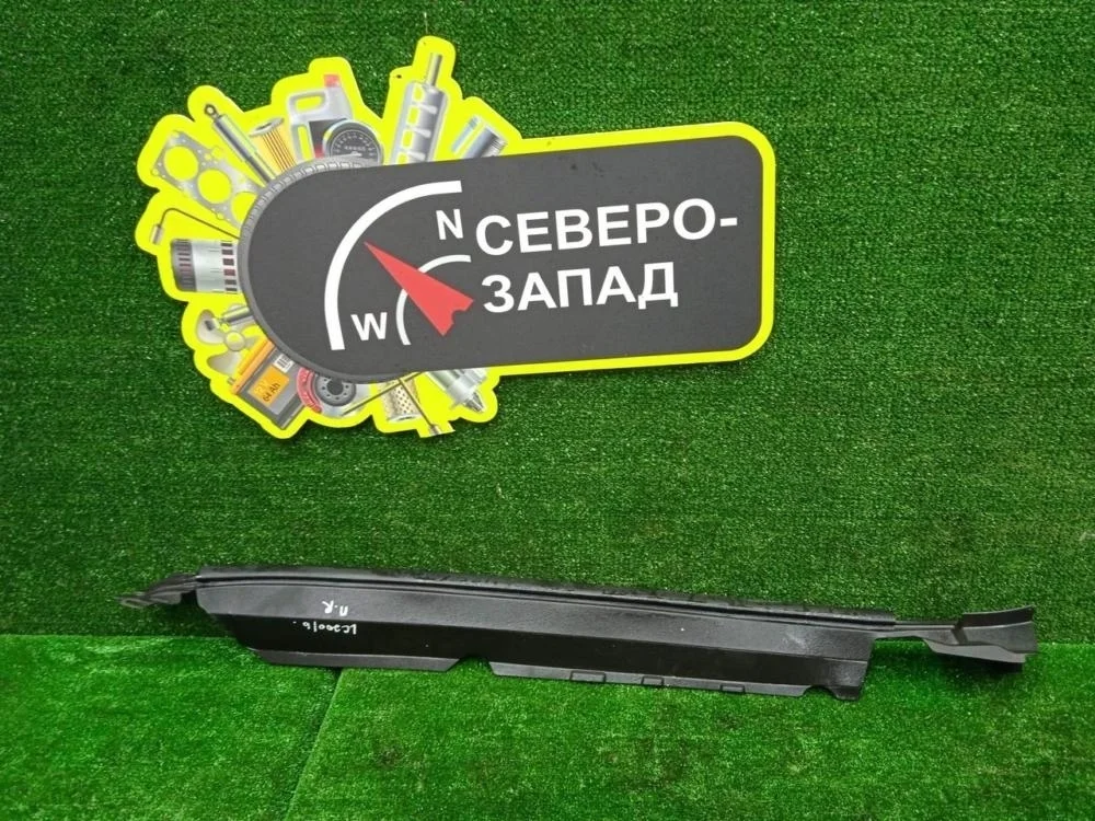 Накладка на крыло Toyota Land Cruiser 2011 5380560021 200 1VDFTV, передняя правая