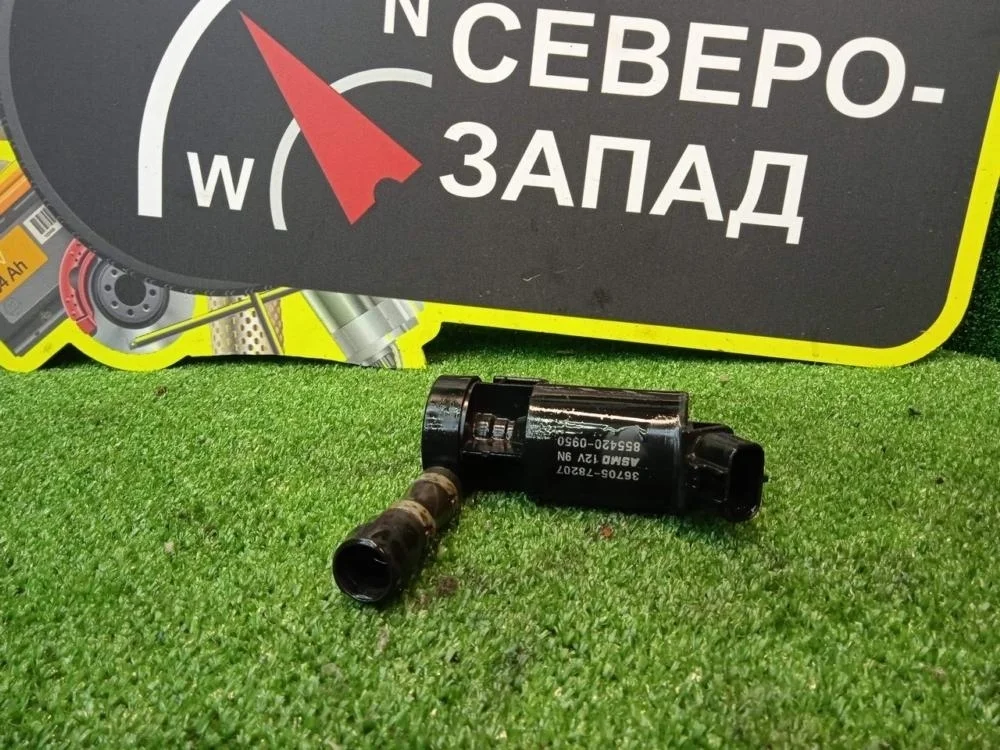 Насос омывателя Toyota Land Cruiser 2011 8554200950 200 1VDFTV