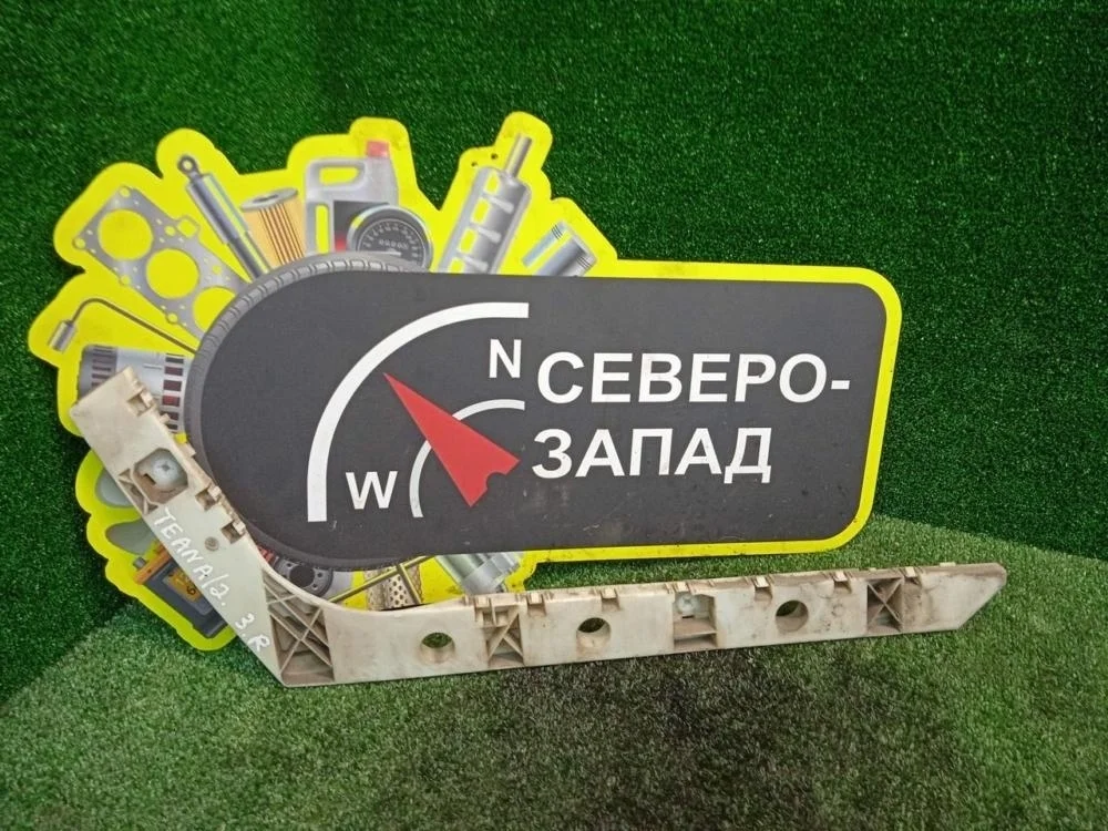 Кронштейн бампера Nissan Teana 2011 85220JN20A J32 QR25DE, задний правый