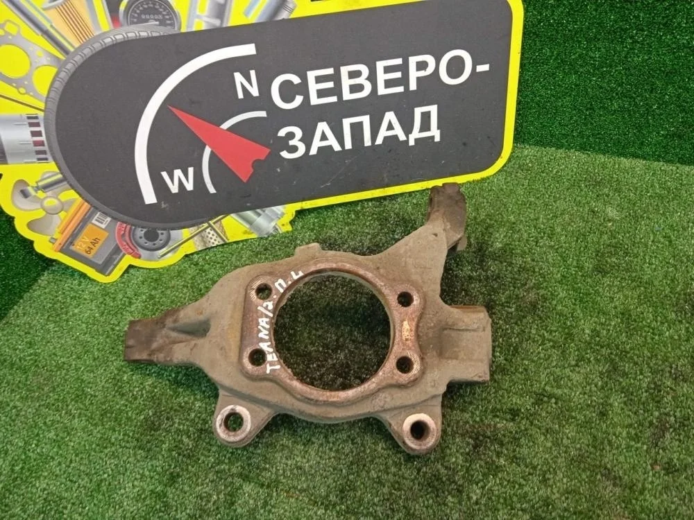 Кулак поворотный Nissan Teana 2011 40015JN00A J32 QR25DE, передний левый