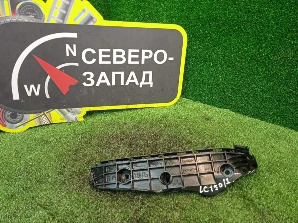 Кронштейн бампера Toyota Land Cruiser Prado 2012 5211560160 150 1GRFE, передний правый