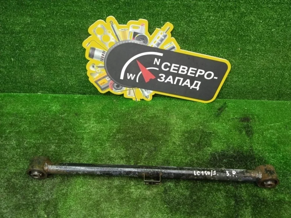 Тяга продольная Toyota Land Cruiser Prado 2012 4872035061 150 1GRFE, задняя