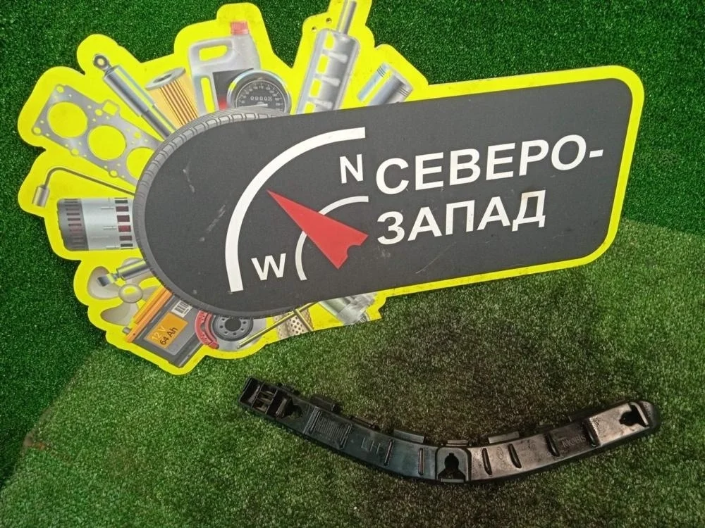 Кронштейн бампера Kia Sportage 2011 866133U000 SL G4KD, задний левый