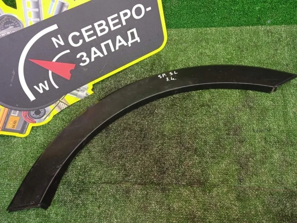 Расширитель крыла Kia Sportage 2011 877413U000 SL G4KD, задний левый