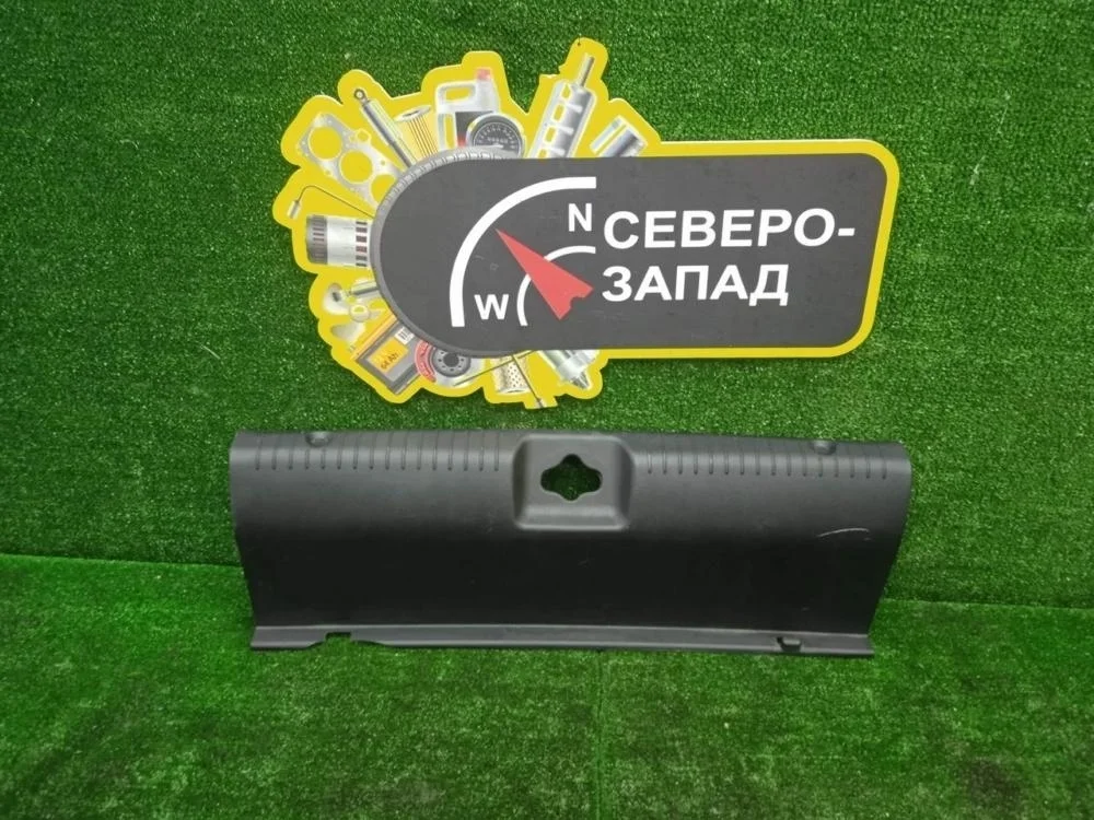 Накладка замка багажника Hyundai Solaris 2012 857701R000RY RB G4FA