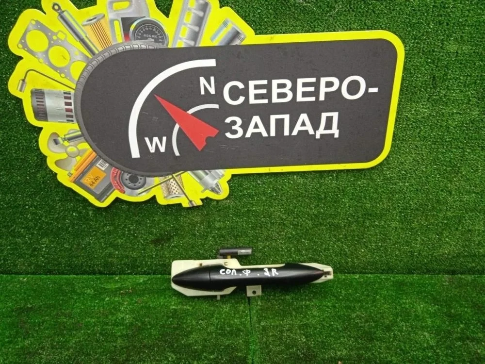 Ручка двери Hyundai Solaris 2012 826611R000CA RB G4FA, задняя правая