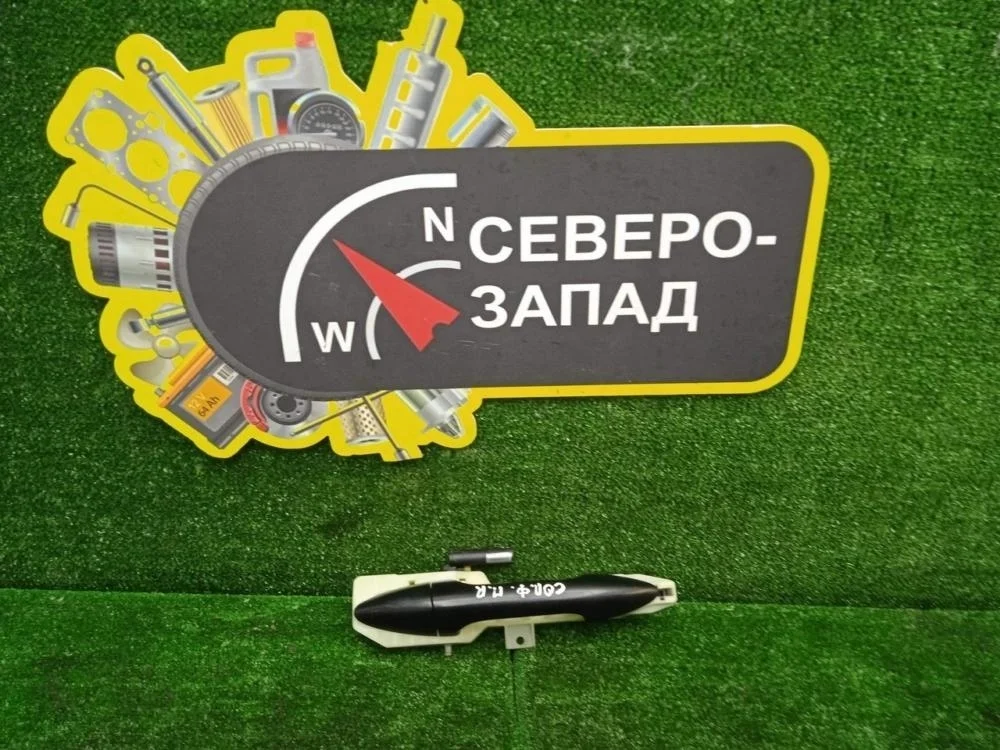 Ручка двери Hyundai Solaris 2012 826611R000CA RB G4FA, передняя правая