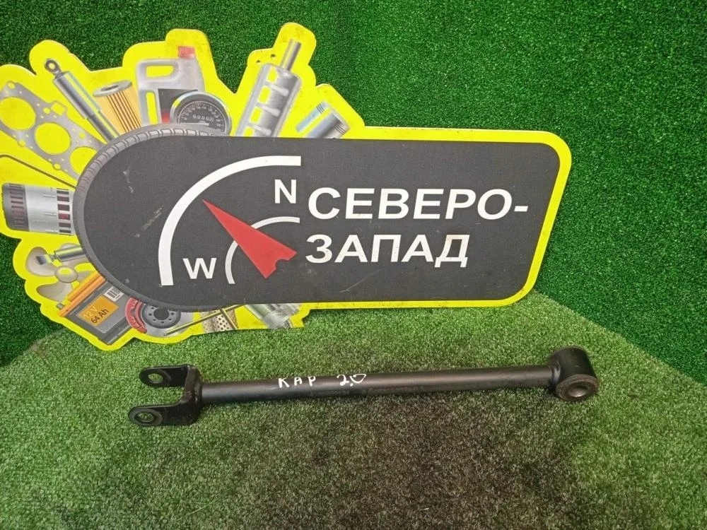 Тяга поперечная Renault Kaptur 2017 8200839124 HHA F4R410, задняя