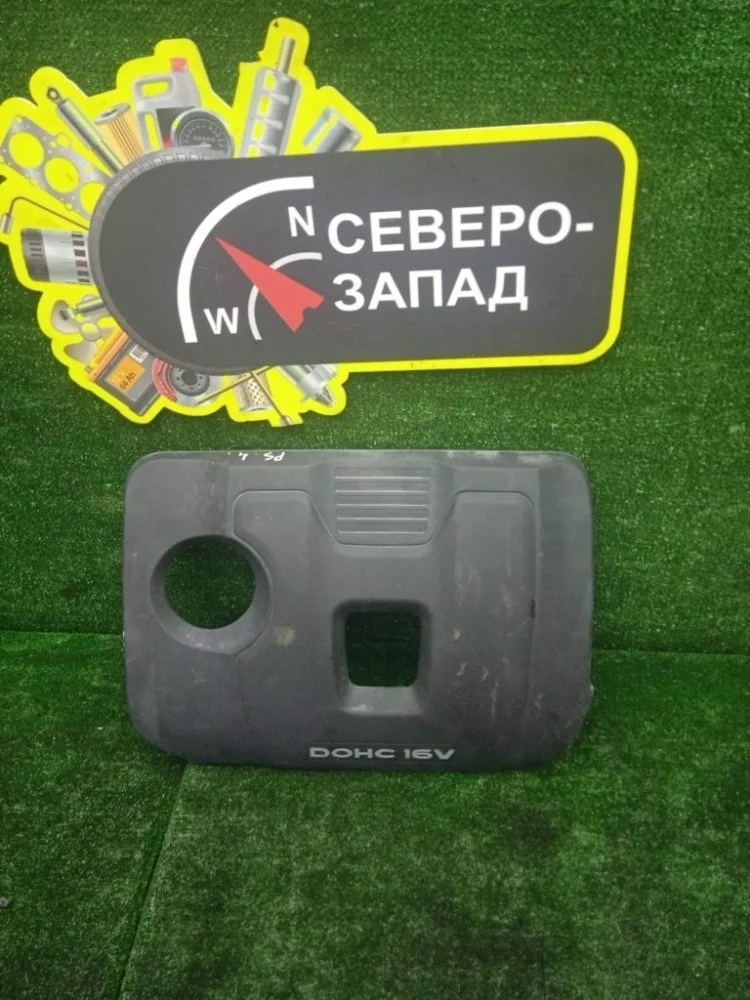 Крышка двс декоративная Kia Soul 2018 292402E060 PS G4NA