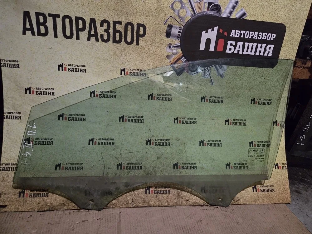 Стекло двери Ford Focus 1742302 3, переднее левое